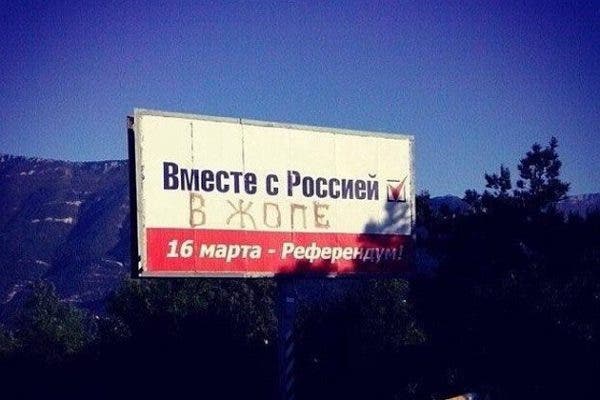 Новости Крымнаша. Куда ни плюнь — везде враги!»