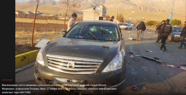 Чисто иранское убийство (Часть 1)