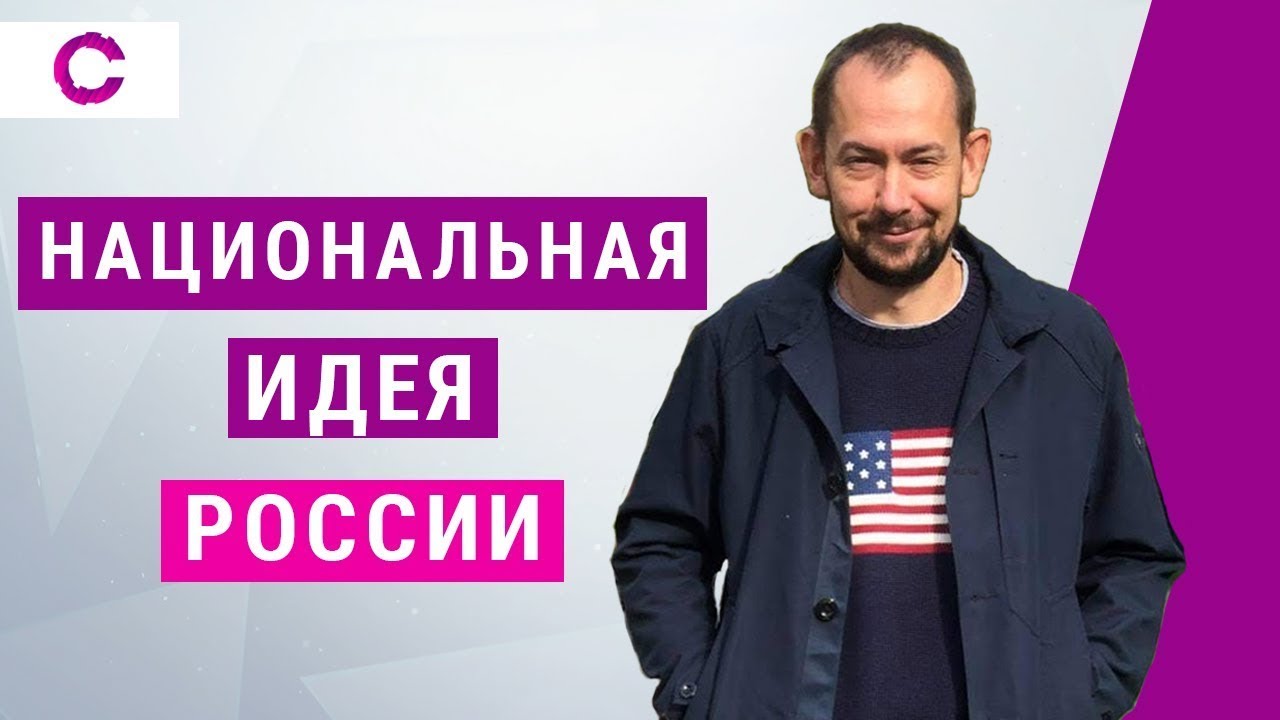 Казахи, вон из Казахстана! Беларуси не существует! Новая цель Кремля (Видео)