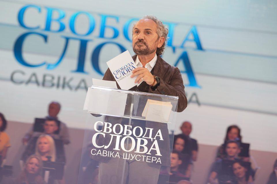 На чем в 2021 году будет зарабатывать Украина и не уедут ли украинские медики на заработки в Польшу. "Свобода слова Савика Шустера".