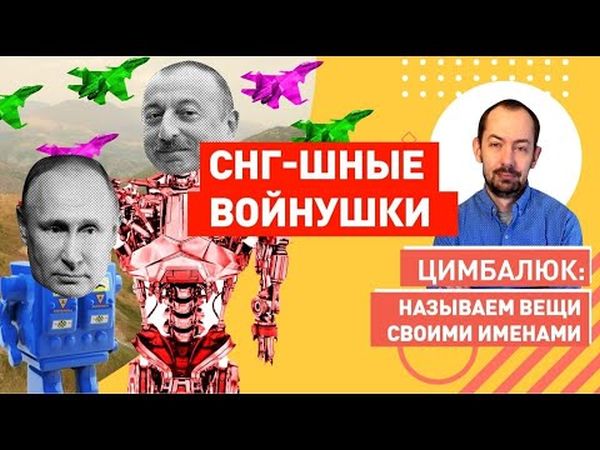 Алиев показал цену союзов с Путиным. Позор на всё СНГ! (Видео)