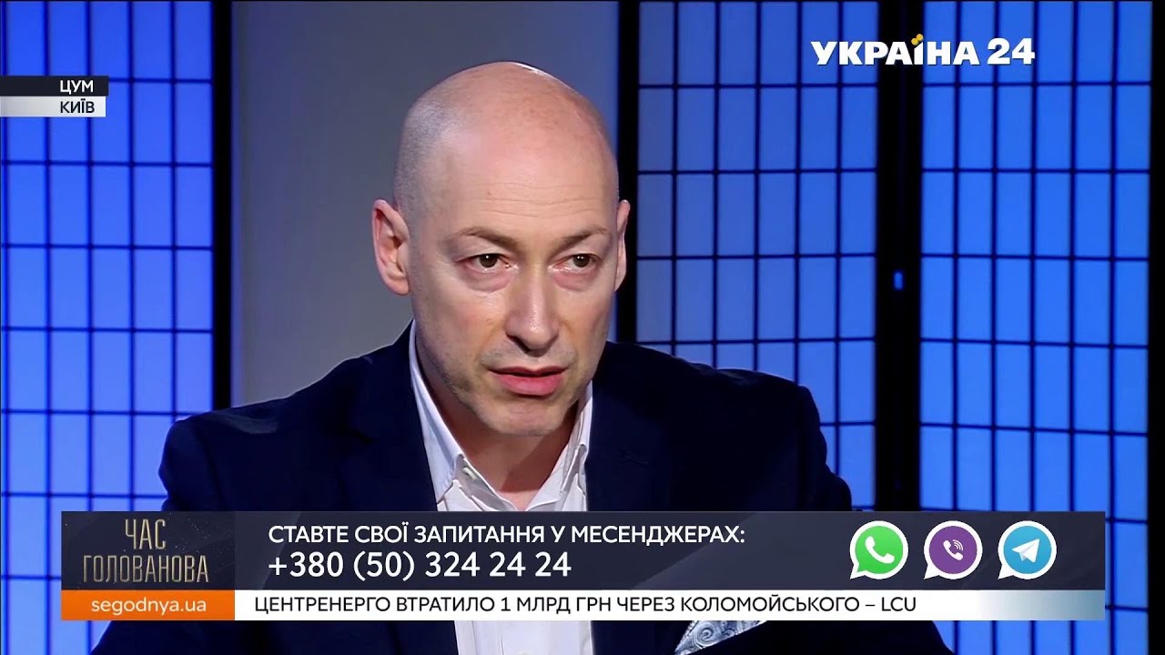 Гордон: "В 2021 году я буду свободен и расскажу всю правду по Гиркину"