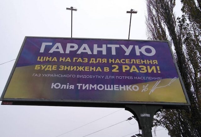 Дело – труба (Часть 2)