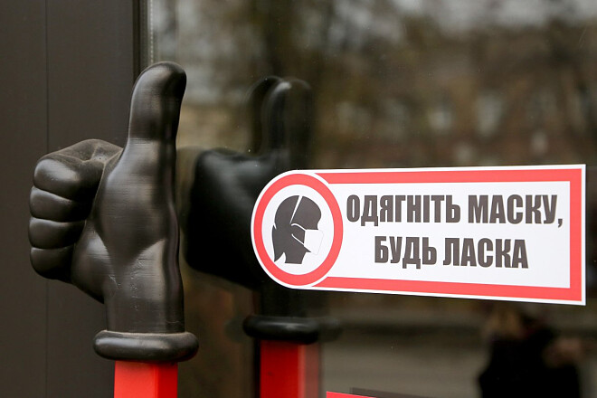Третий локдаун в Украине: с лыжами, но без трусов и лампочек – Deutsche Welle
