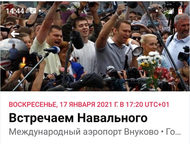 Игорь Эйдман: дать Путину оплеуху