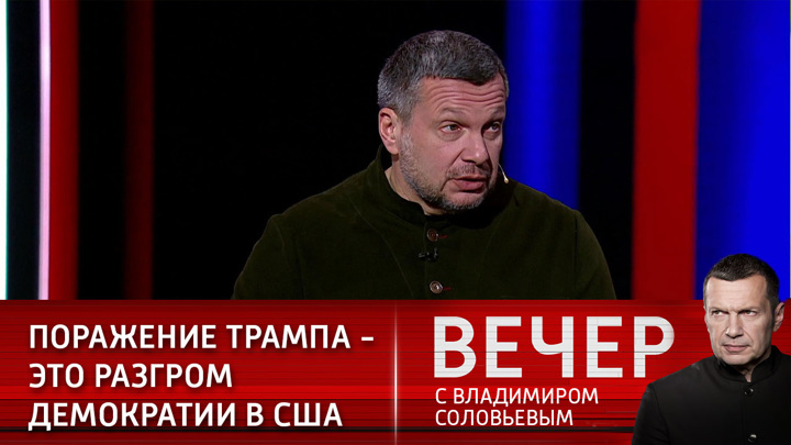 СМОЖЕТ ЛИ БАЙДЕН ГАДИТЬ В РОССИЙСКИХ ПОДЪЕЗДАХ?