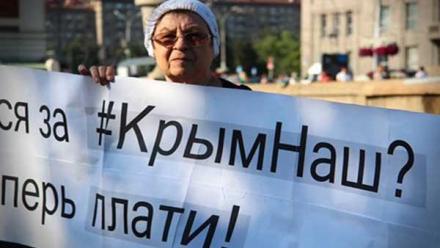 Новости Крымнаша. Кто позволил этот беспредел? — А вы в зеркало давно смотрелись?