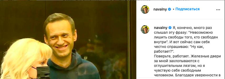 Навальный из тюрьмы записал новое обращение: "Железные двери за мной захлопываются"
