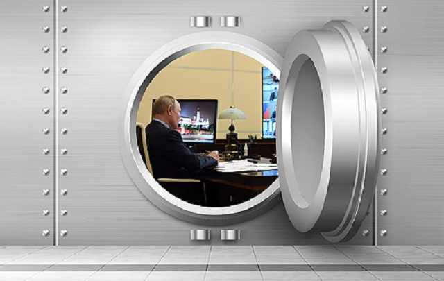 Отмена визита