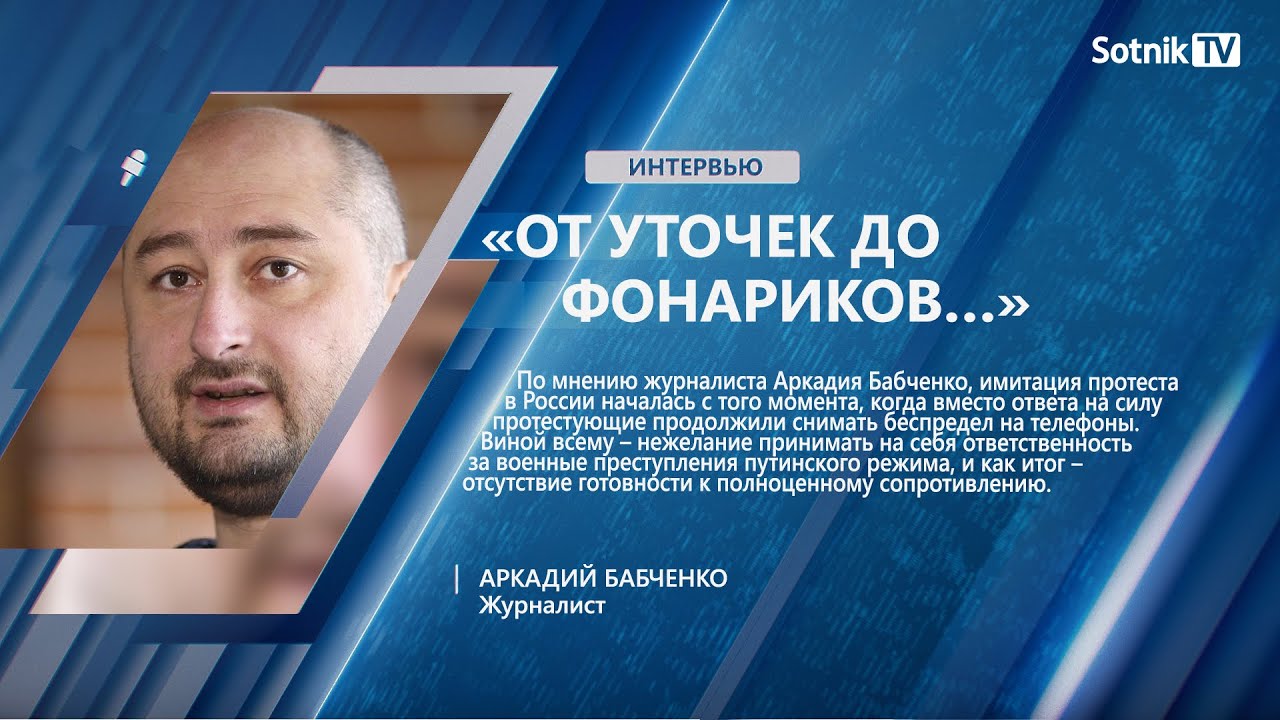 А. БАБЧЕНКО: «ОТ УТОЧЕК ДО ФОНАРИКОВ…»