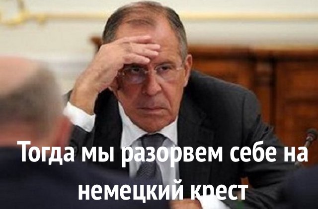 Встречный маневр (Часть 2)