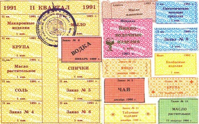 Домик из карточек