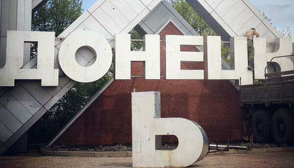 "Мы никогда не будем частью России, из Донецка сделали казарму" - блогер "ДНР"