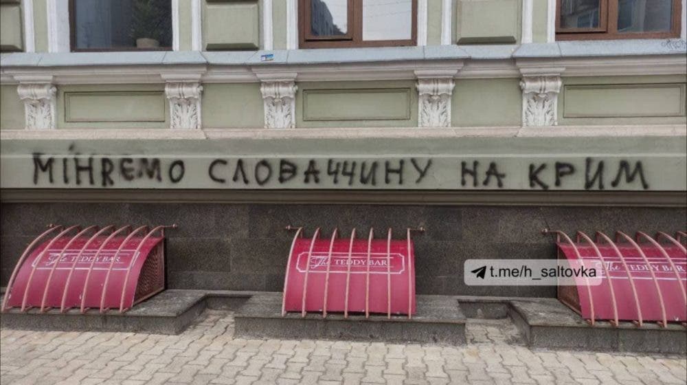 «Меняем Словакию на Крым»: В Харькове разрисовали словацкое консульство