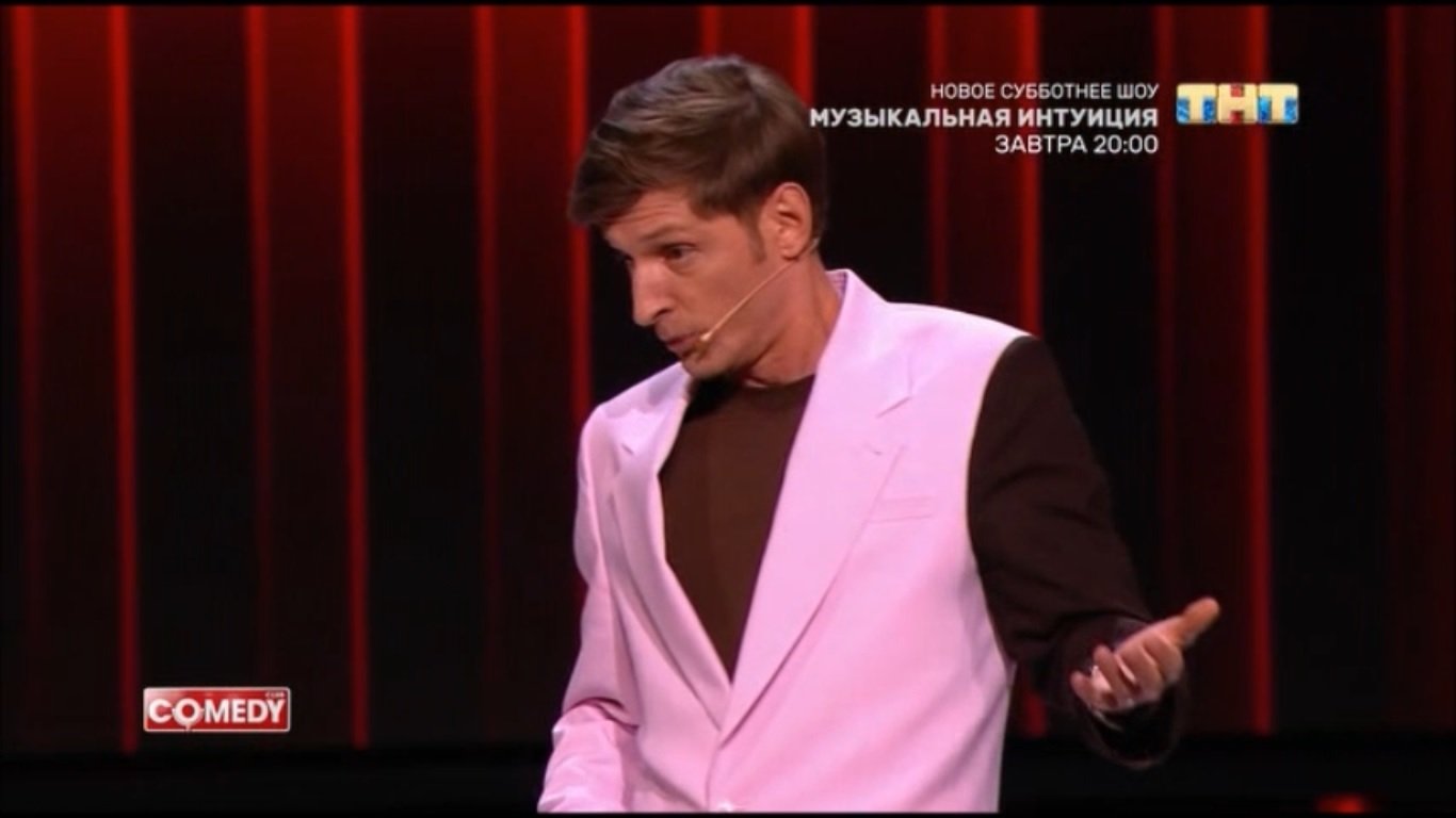 Шутка Павла Воли про дворец Путина была вырезана с телеканала ТНТ. Видео