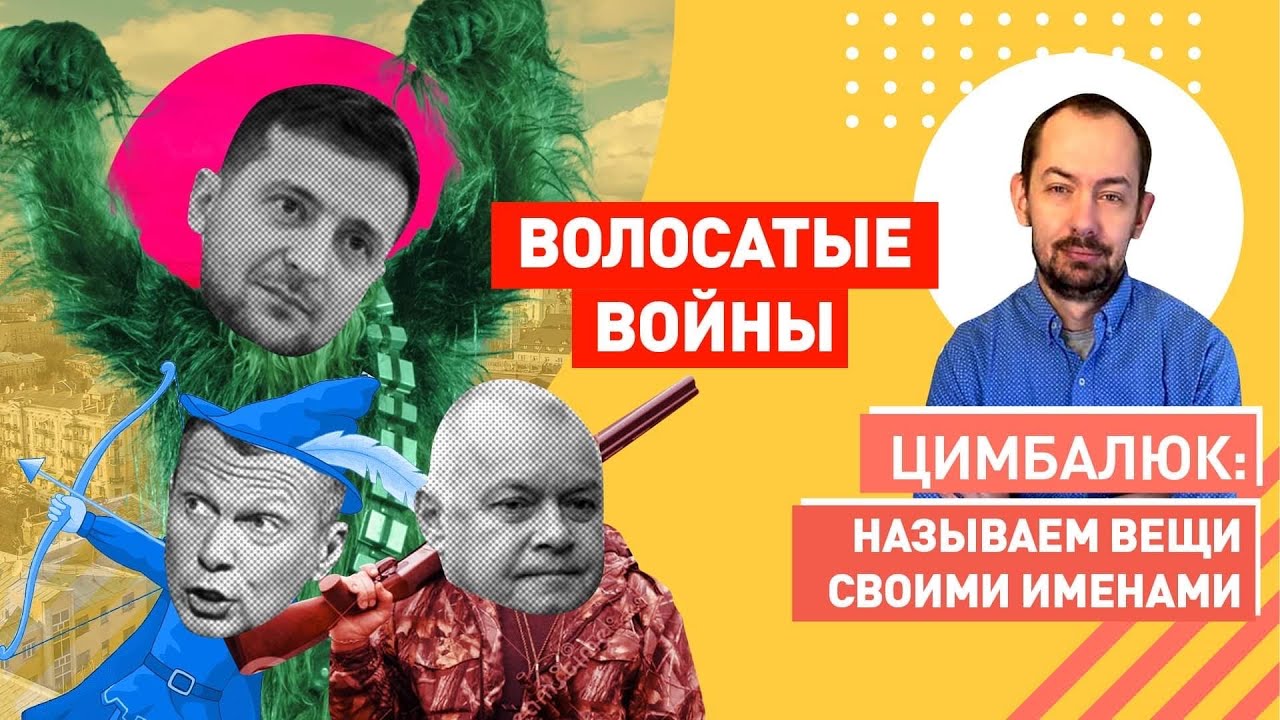 Пропаганда РФ прильнула к груди Зеленского: Россия восьмой год заправляет украинские танки?
