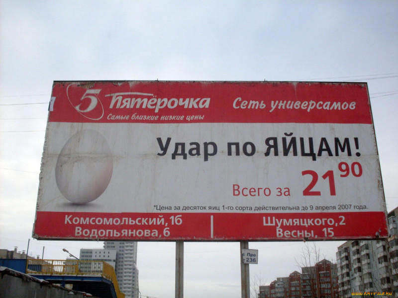 Вместо борьбы с ценами решили просто сажать