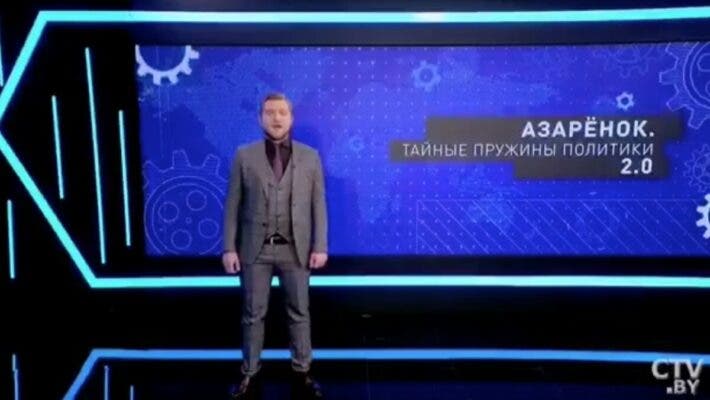«Превратили страну в пиратский бандеростан»: Пропагандист Лукашенко рассказал белорусам об Украине