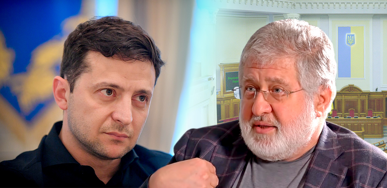 Возвращение денег, украденных Коломойским, должно начинаться с «95-го квартала» - заявление «ЕС»