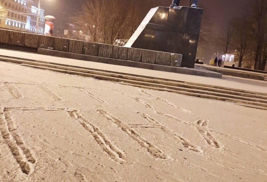 Путину оставили послание в центре Донецка: сепаратисты в ярости (фото)