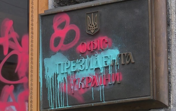 У Зеленского показали Офис президента после погромов - "Слуги" срочно созывают Раду
