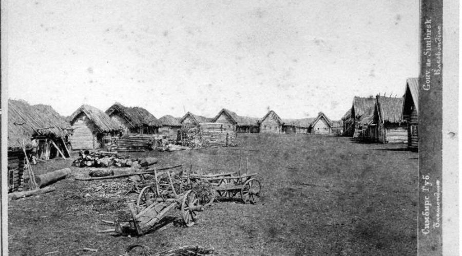 Россияне - по сути своей кочевники