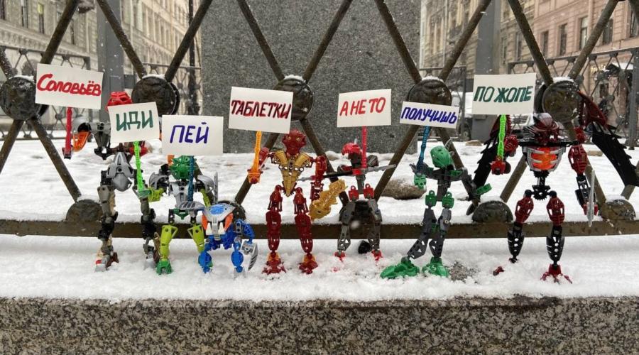 «Соловьев, иди пей таблетки, а не то получишь по жопе»: Биониклы вышли на митинг