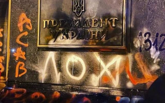 Причина хулиганства под зданием ОПУ – отсутствие авторитета у власти, – журналист