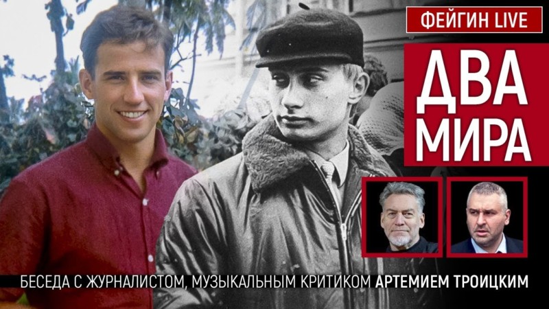 «Помесь шпаны с ментом…»