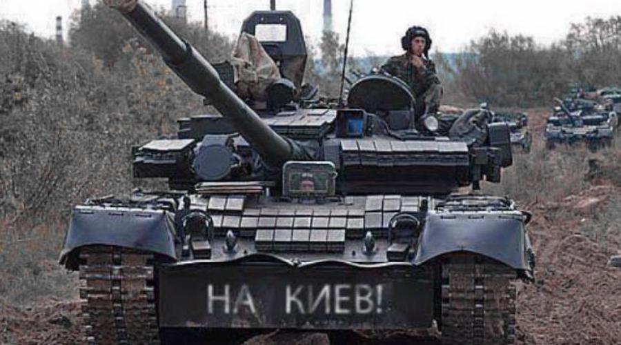 Война против Украины начнется 10 мая