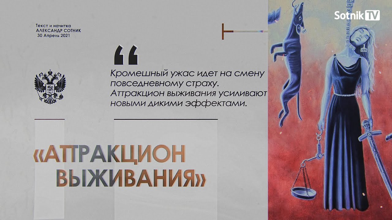 Хотели колбасу и пломбир, а получили зону. Вы этого добивались, россияне? (Видео)