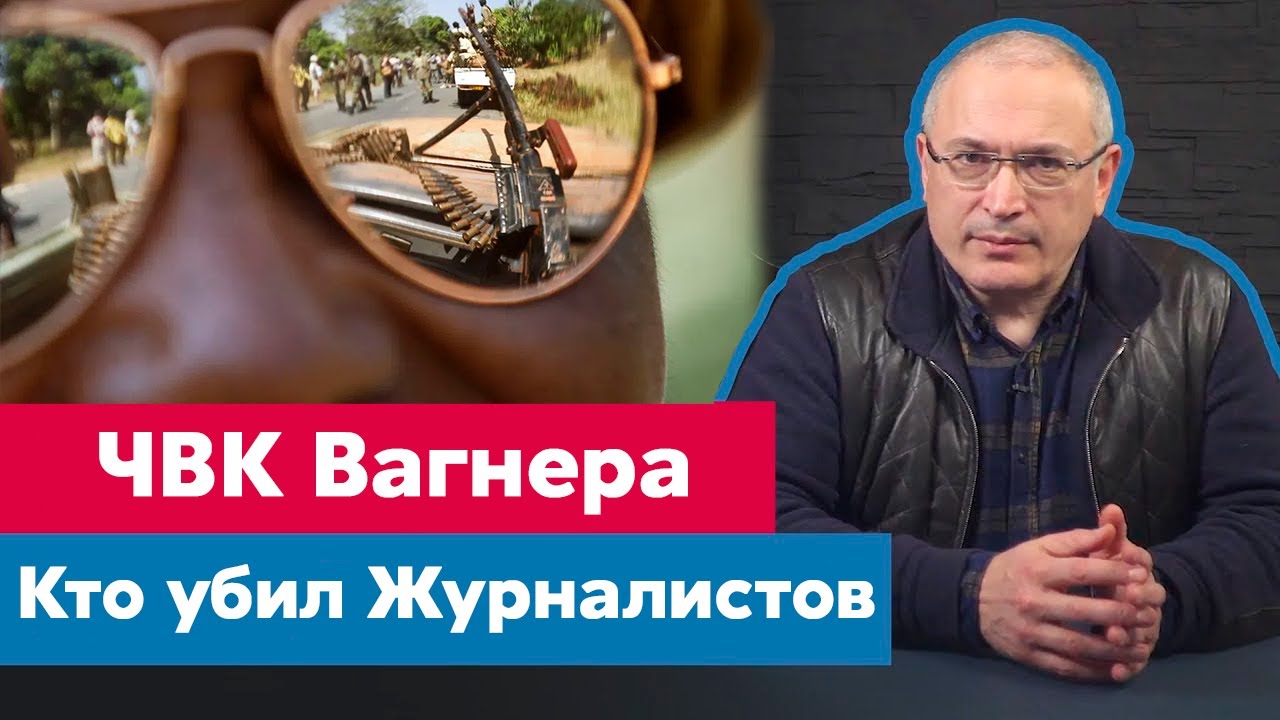 «Хладнокровно и профессионально добивали…»