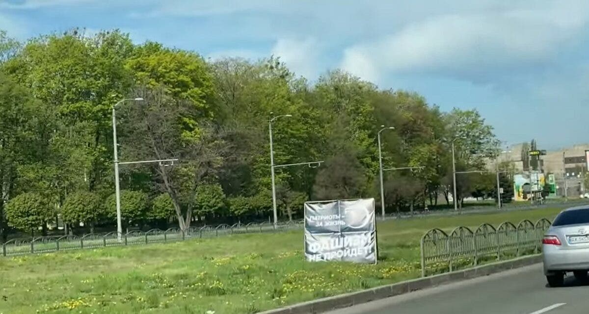 В Харькове депутат ОПЗЖ установил борды с лозунгами о «фашизме», их снесли активисты