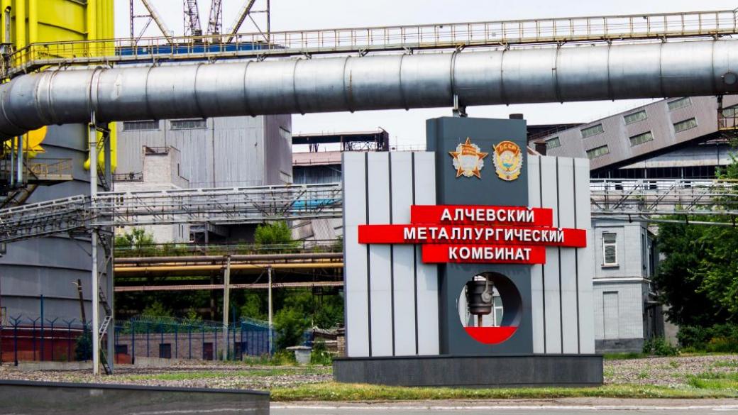 Рабочие АМК обещаниям уже не верят и бастуют: вместо них работает начальство