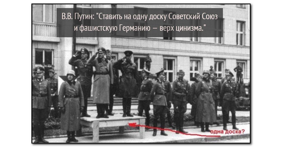 Новости Крымнаша. «Вспоминая окончание войны в Европе, важно помнить и о том, кто ее начал»