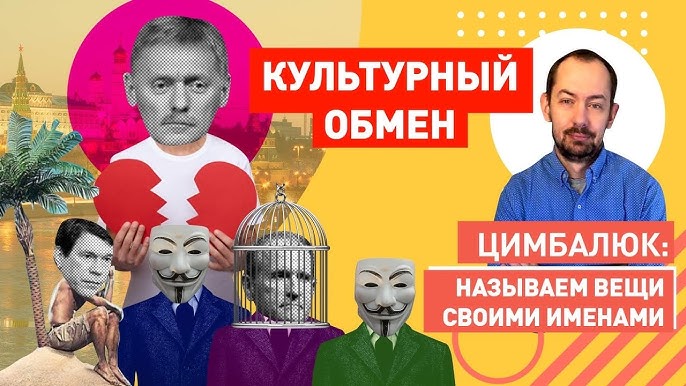 Любите нас, а то начнём бомбить: Кремль прокомментировал идею обменять Медведчука