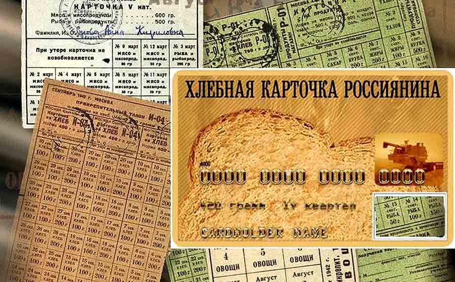 Кремль пришел к выводу, что россияне зажрались: ввод продуктовых карточек на подходе