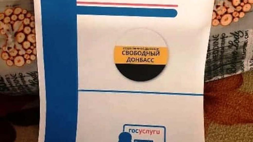 Родители выпускников школ ОРДО возмущены новой инициативой «властей ДНР»: «Здесь останутся одни пенсионеры»