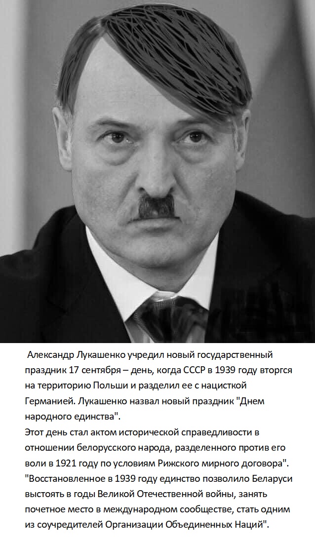 В Польше резко ответили Лукашенко из-за введения нового праздника в Беларуси