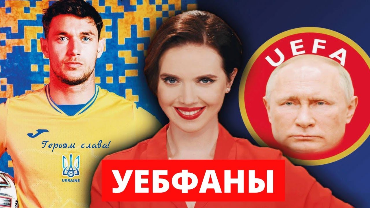 Путин - убийца, ЛГБТ-бандеровцы, Из Харькова в Москву на ракете за 7 минут. (Вечер с Яниной)