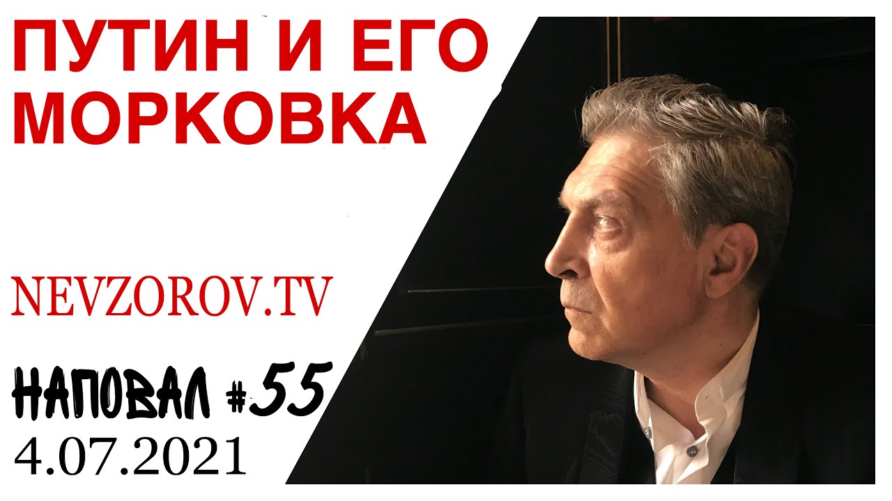 Будущее России, война с Китаем, 25-ая линия Путина ....
