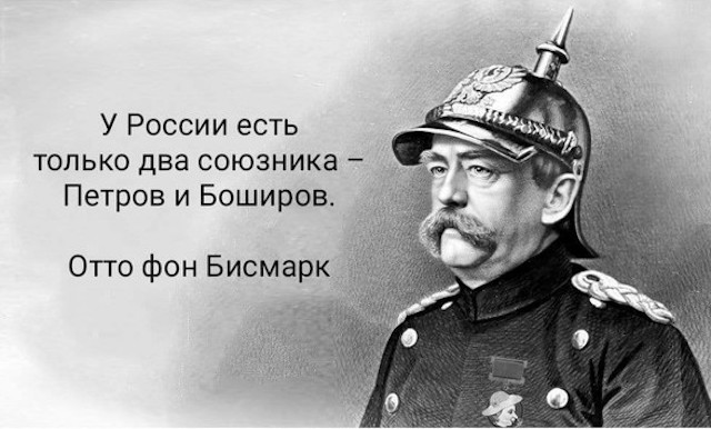 О федеральной программе “Анала говнет” (Часть 2)