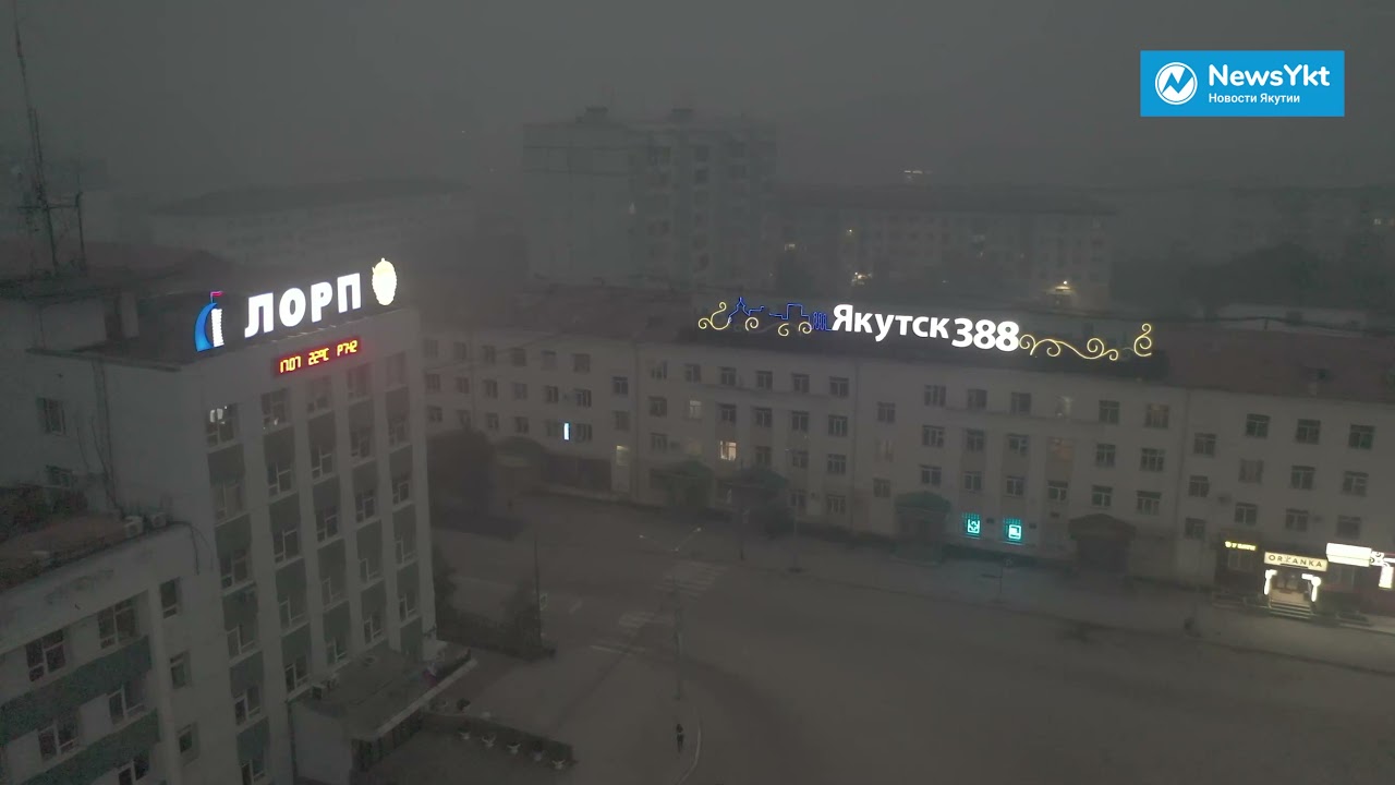 Напоминает преисподнюю: видео из города с самым загрязненным в России воздухом