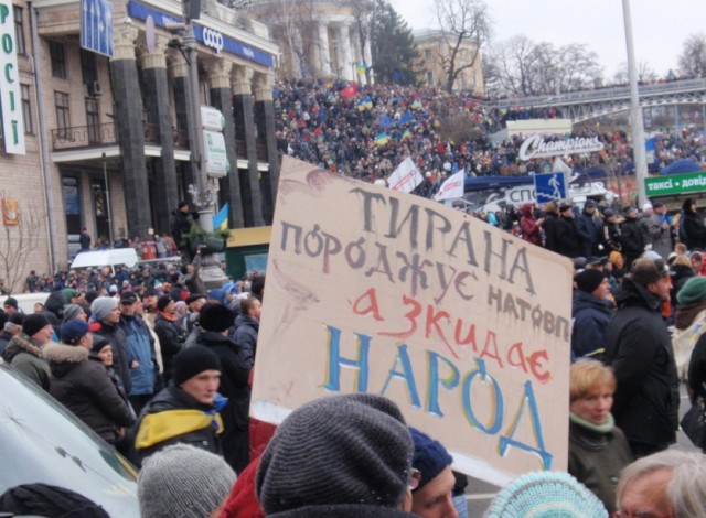 Зачем нам нужен был Майдан