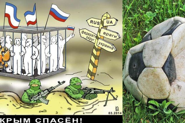 "Крымнаш" сдулся