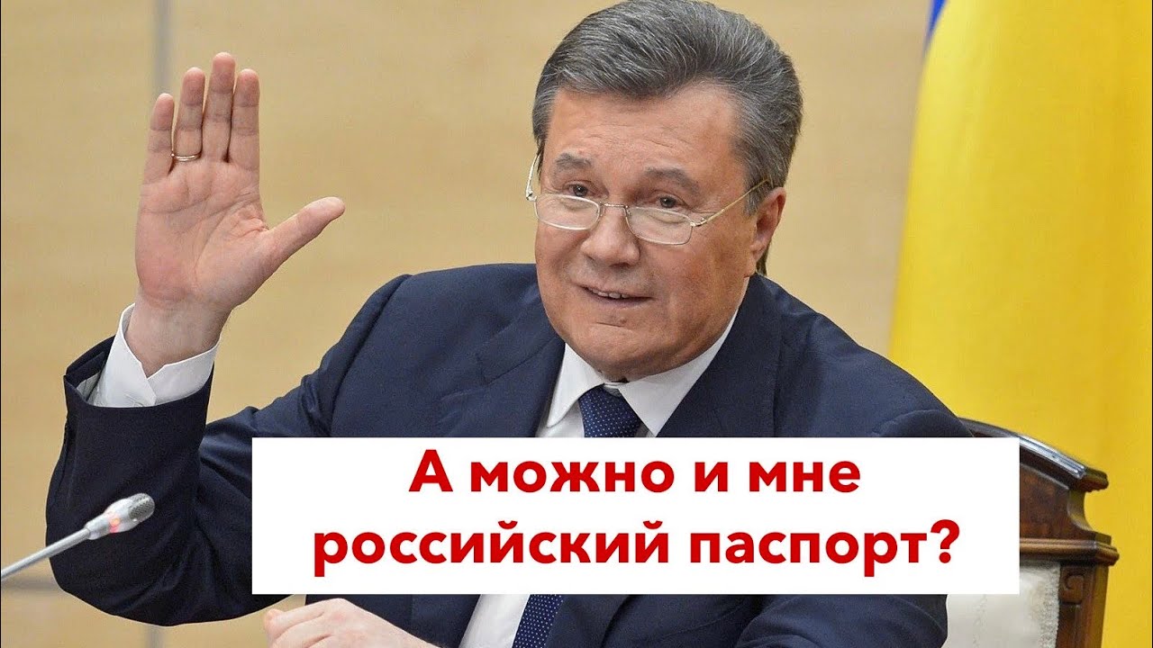 Янукович и талибы стали звездами российского Интернета