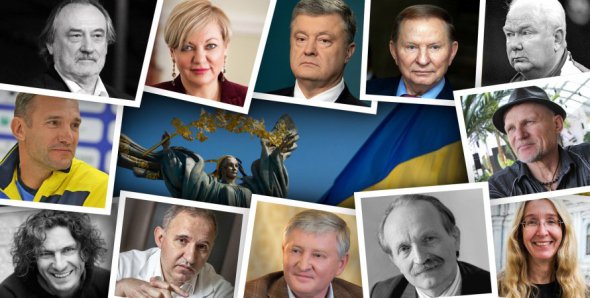 Порошенко возглавил рейтинг народного доверия – опрос