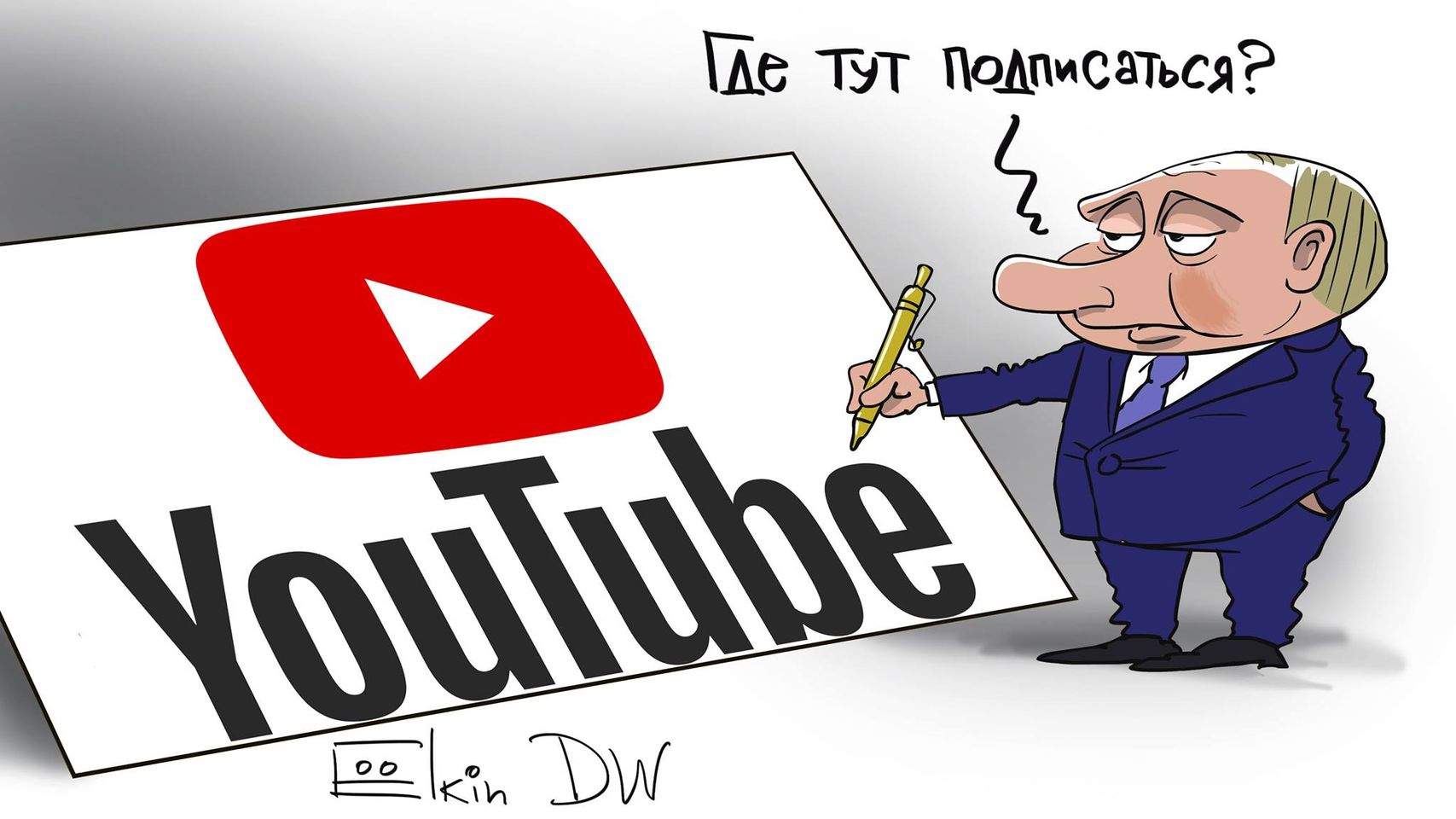 Как Путин продолбил мальчику Никанору