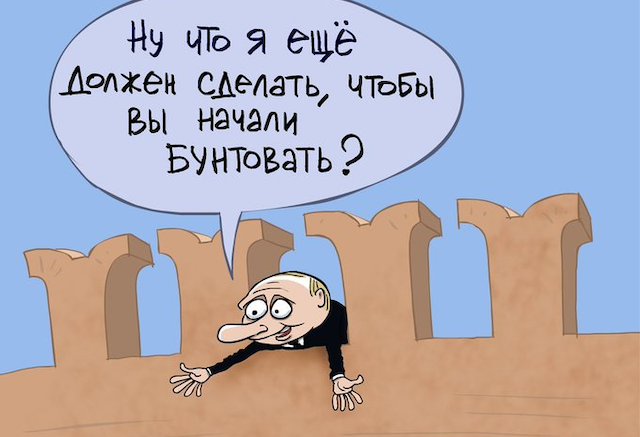 Время принимать меры