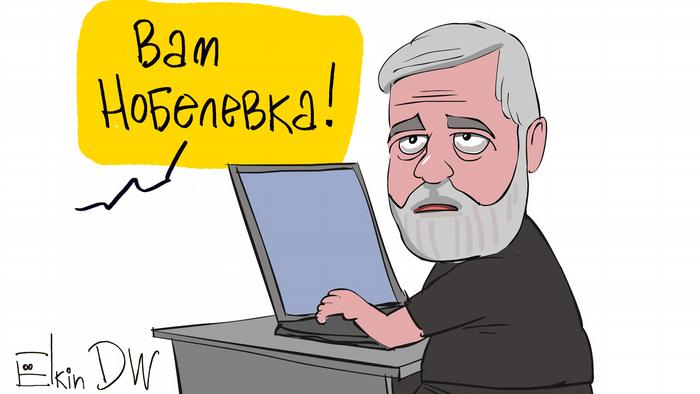 Россия – страна офигенных нобелевских миротворцев